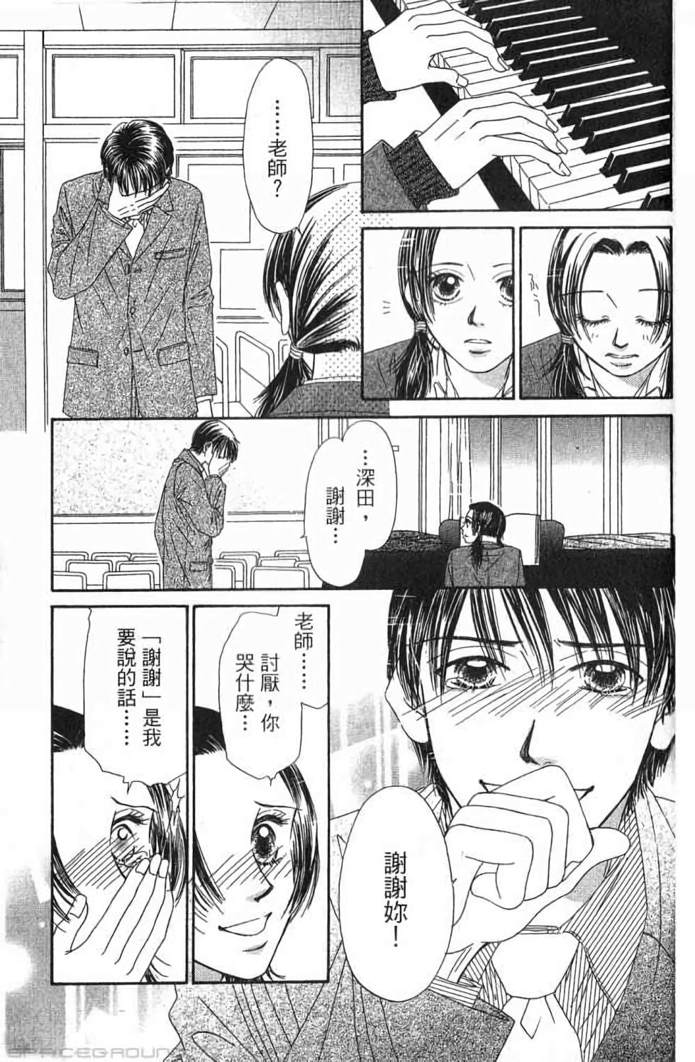 第201页