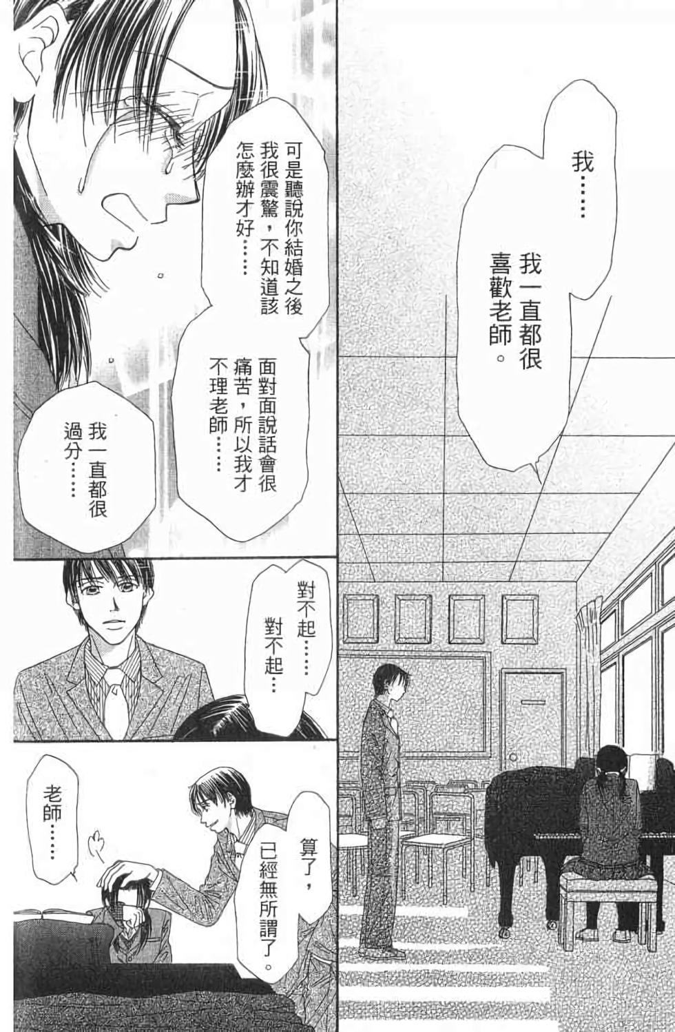 第202页