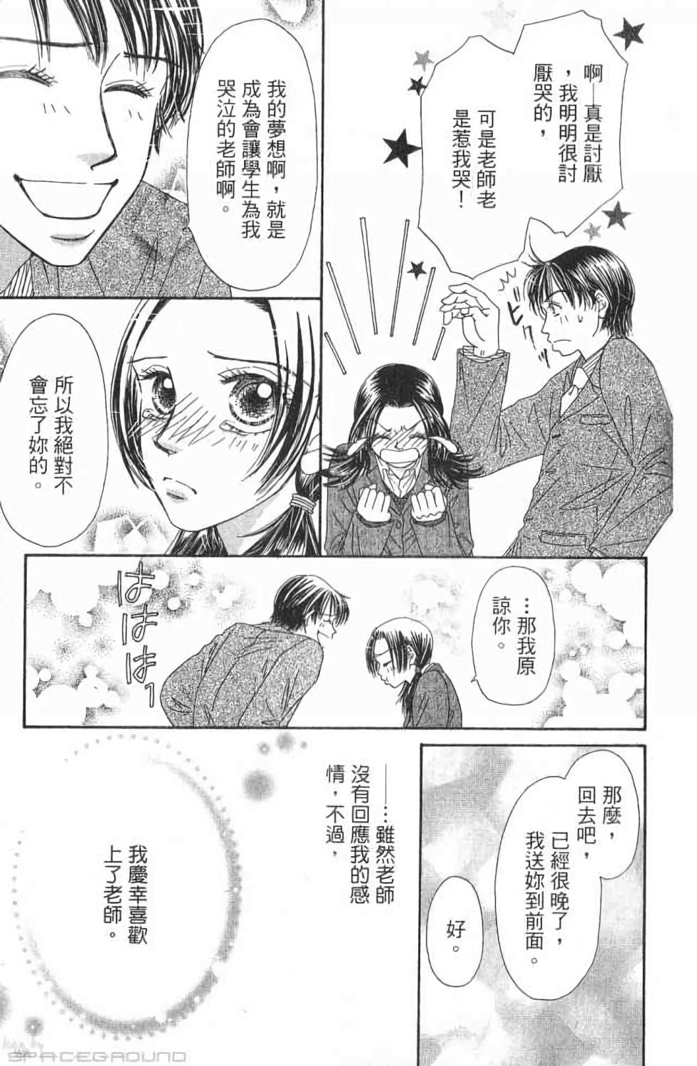 第203页