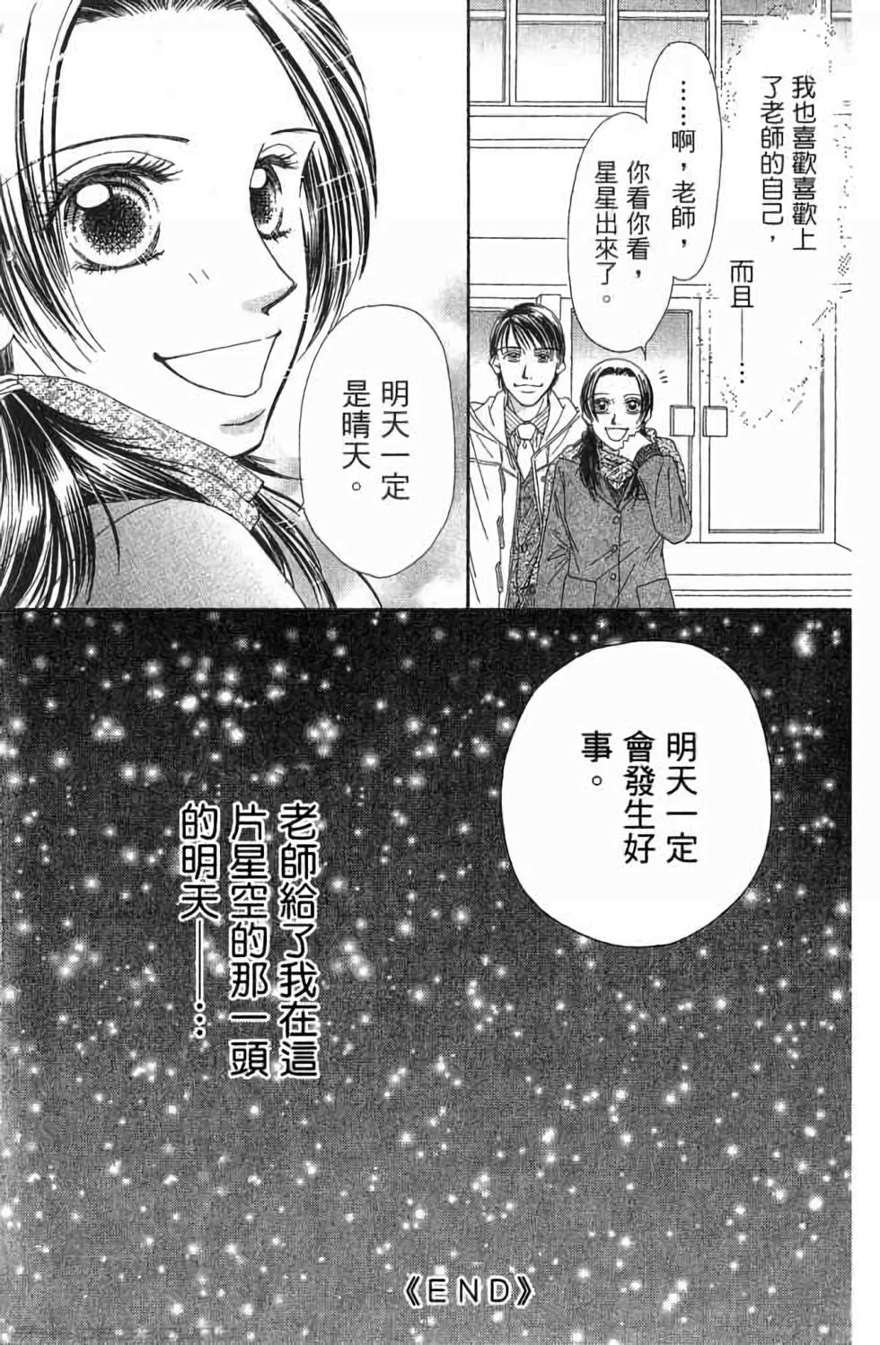 第204页