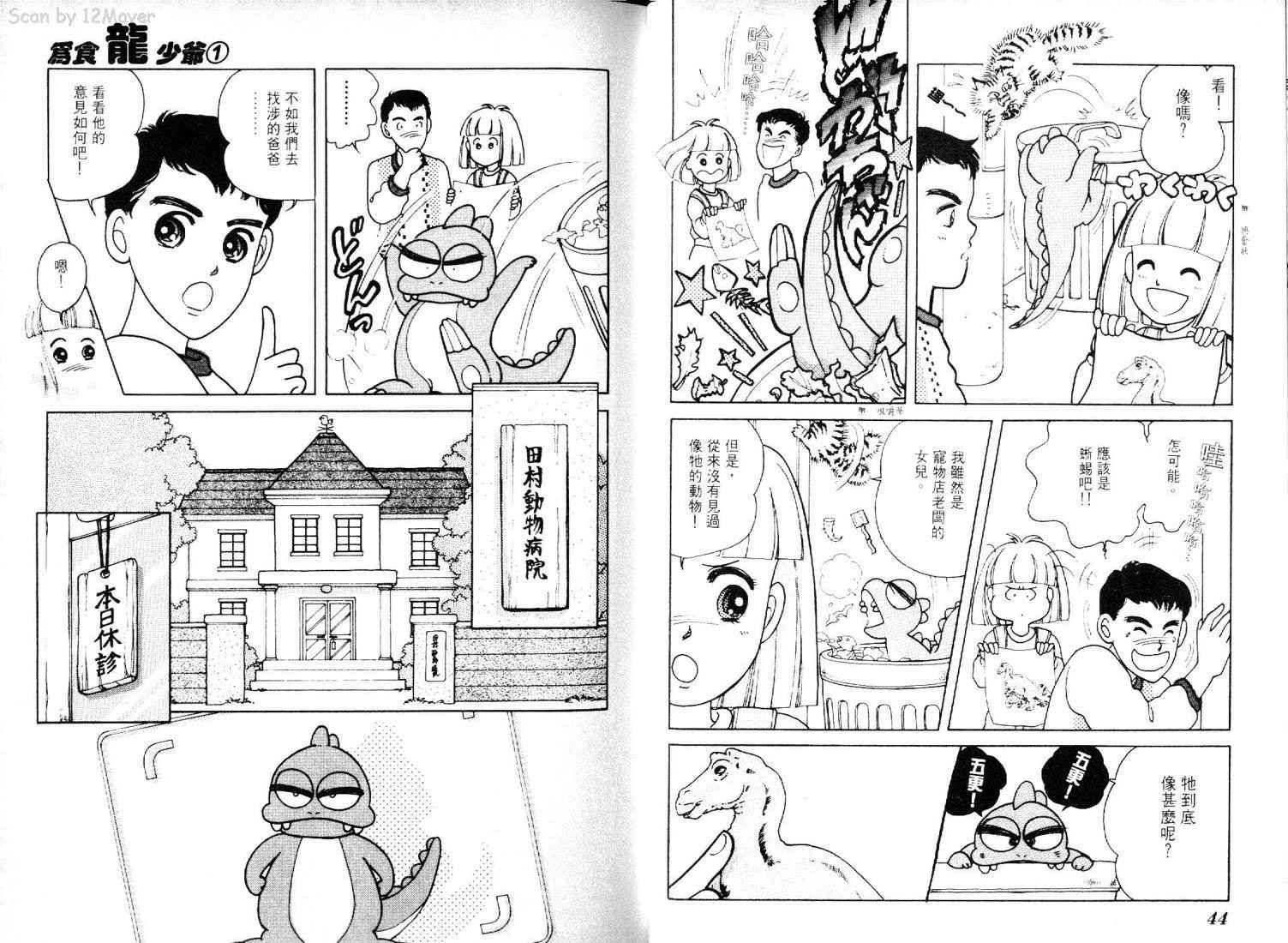 第18页