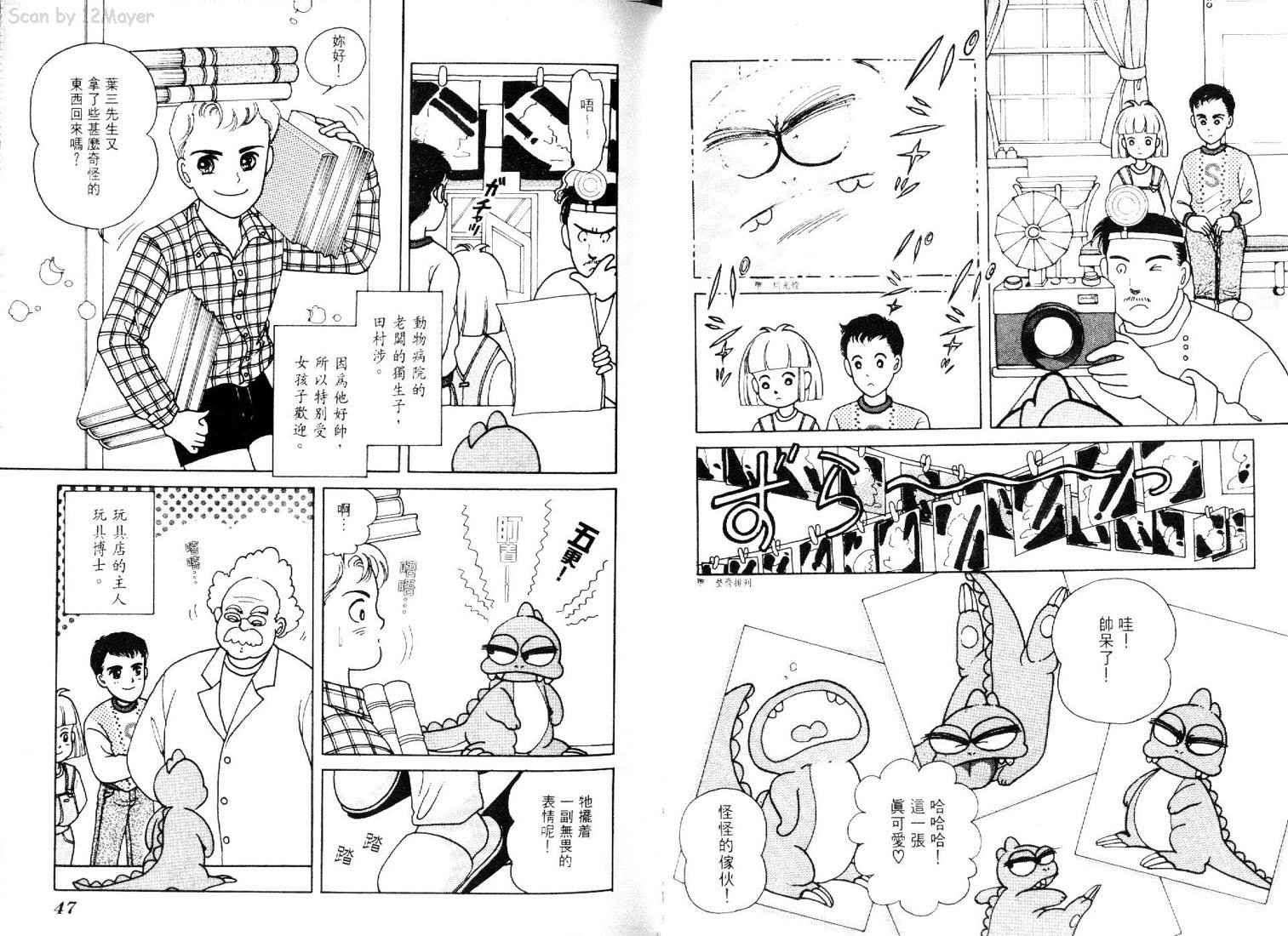 第19页