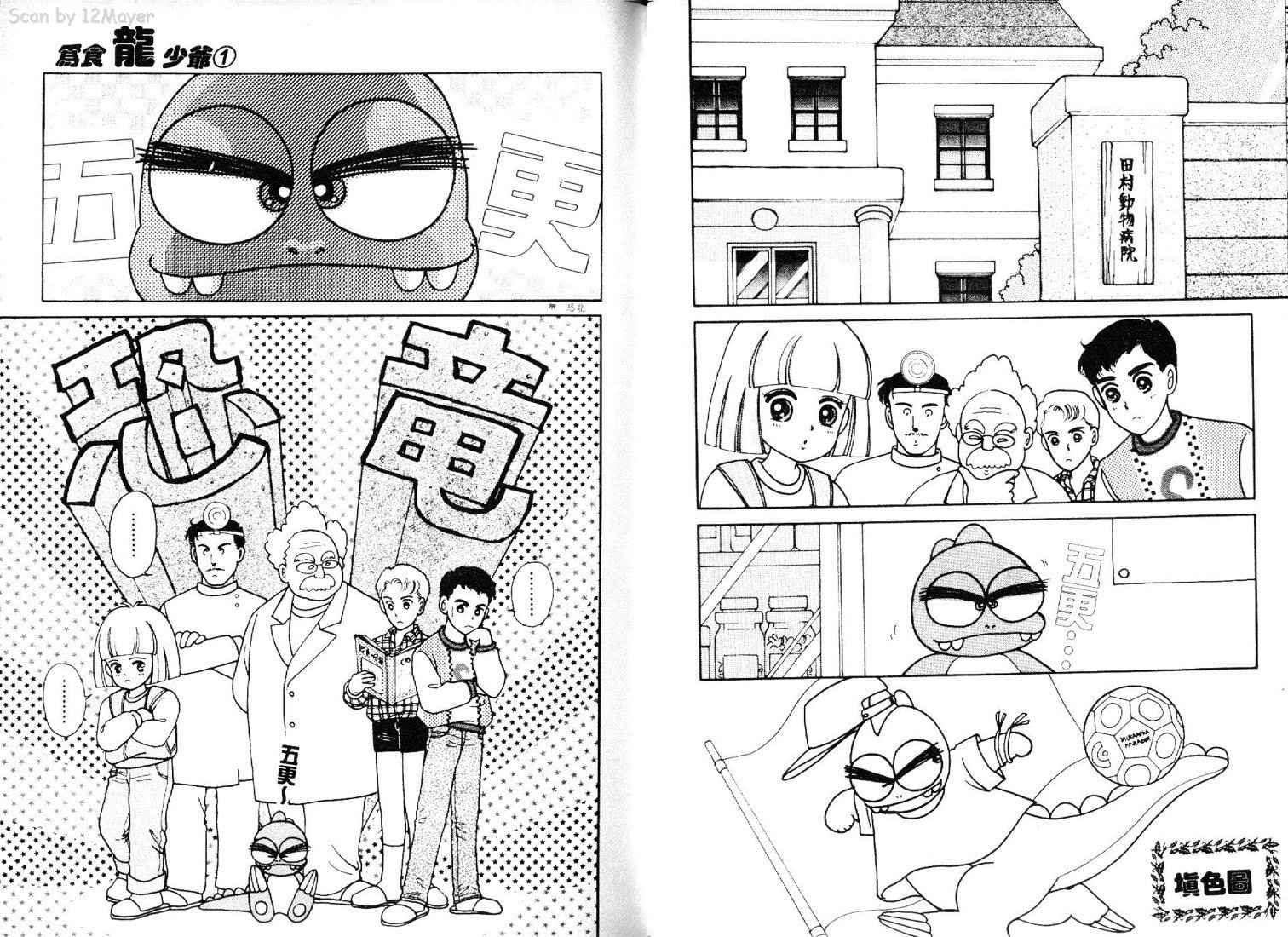 第25页