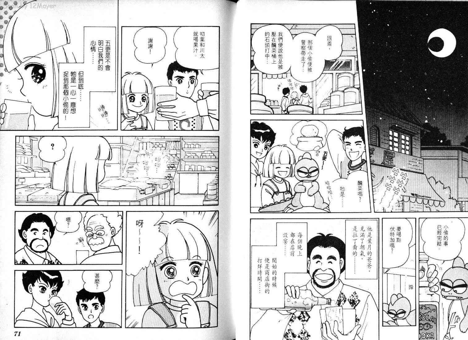 第31页