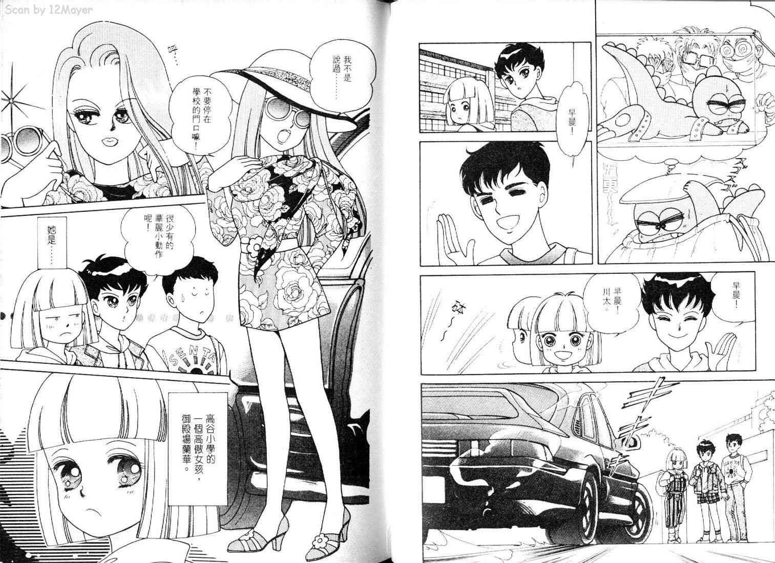 第37页