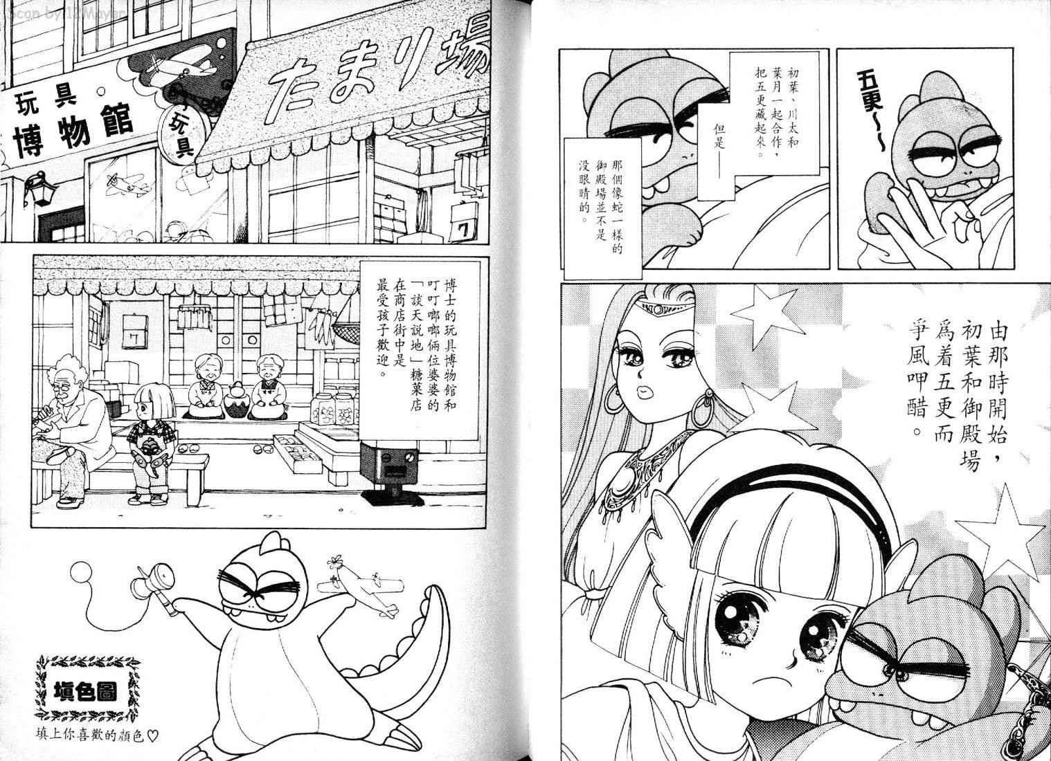 第44页