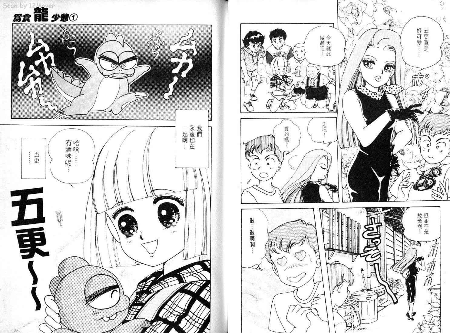 第53页
