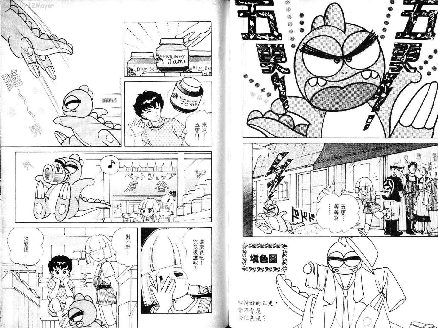 第54页