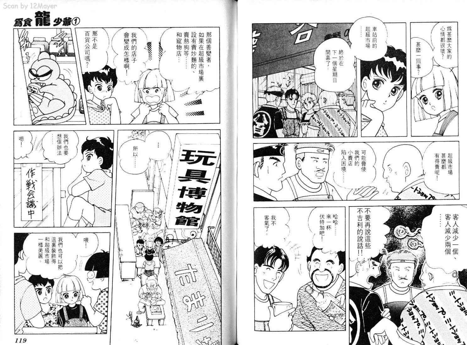 第55页