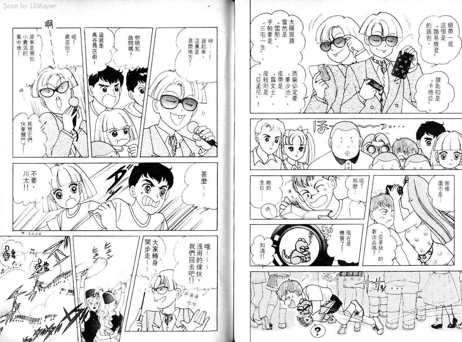 第58页