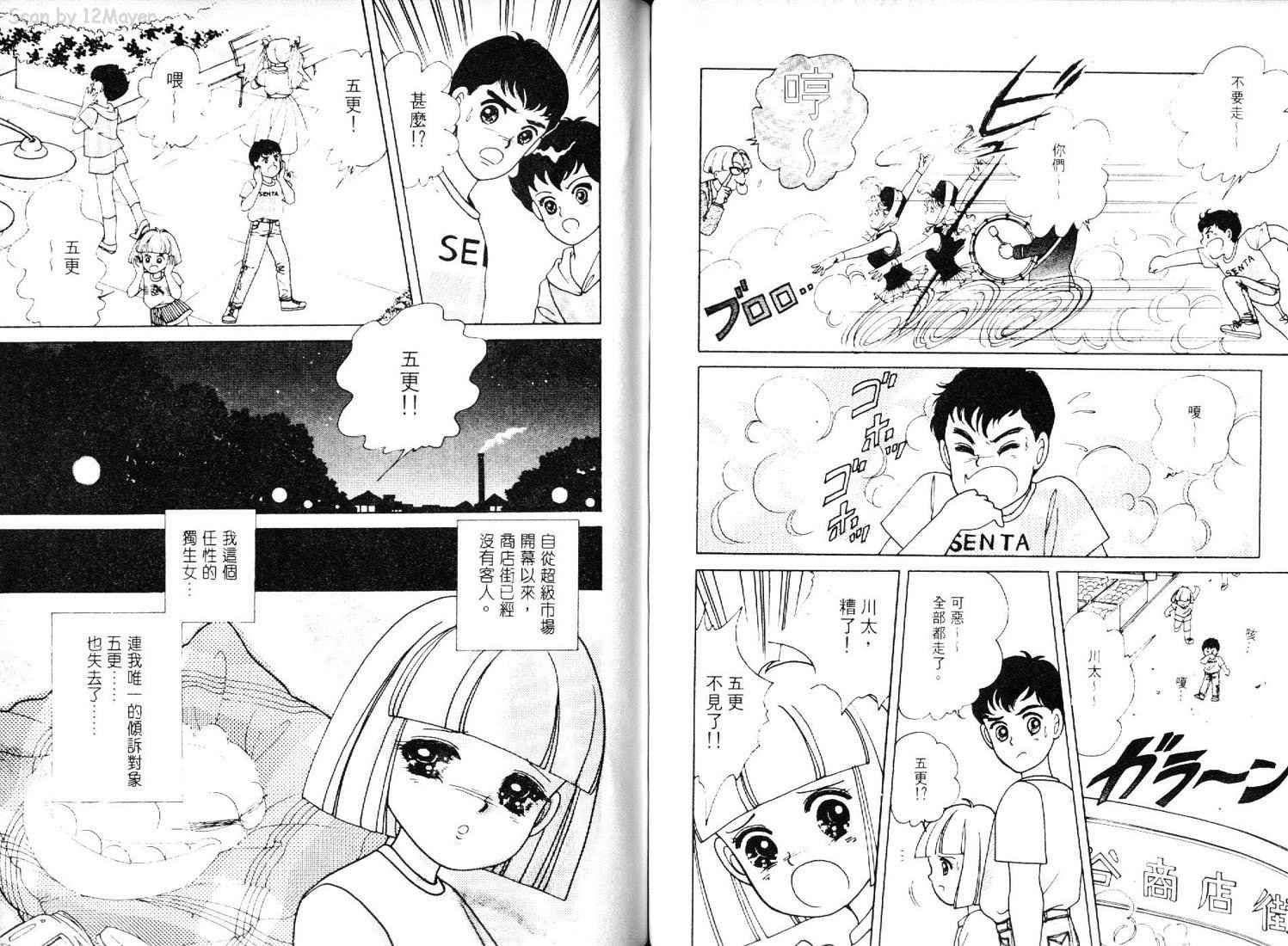 第59页