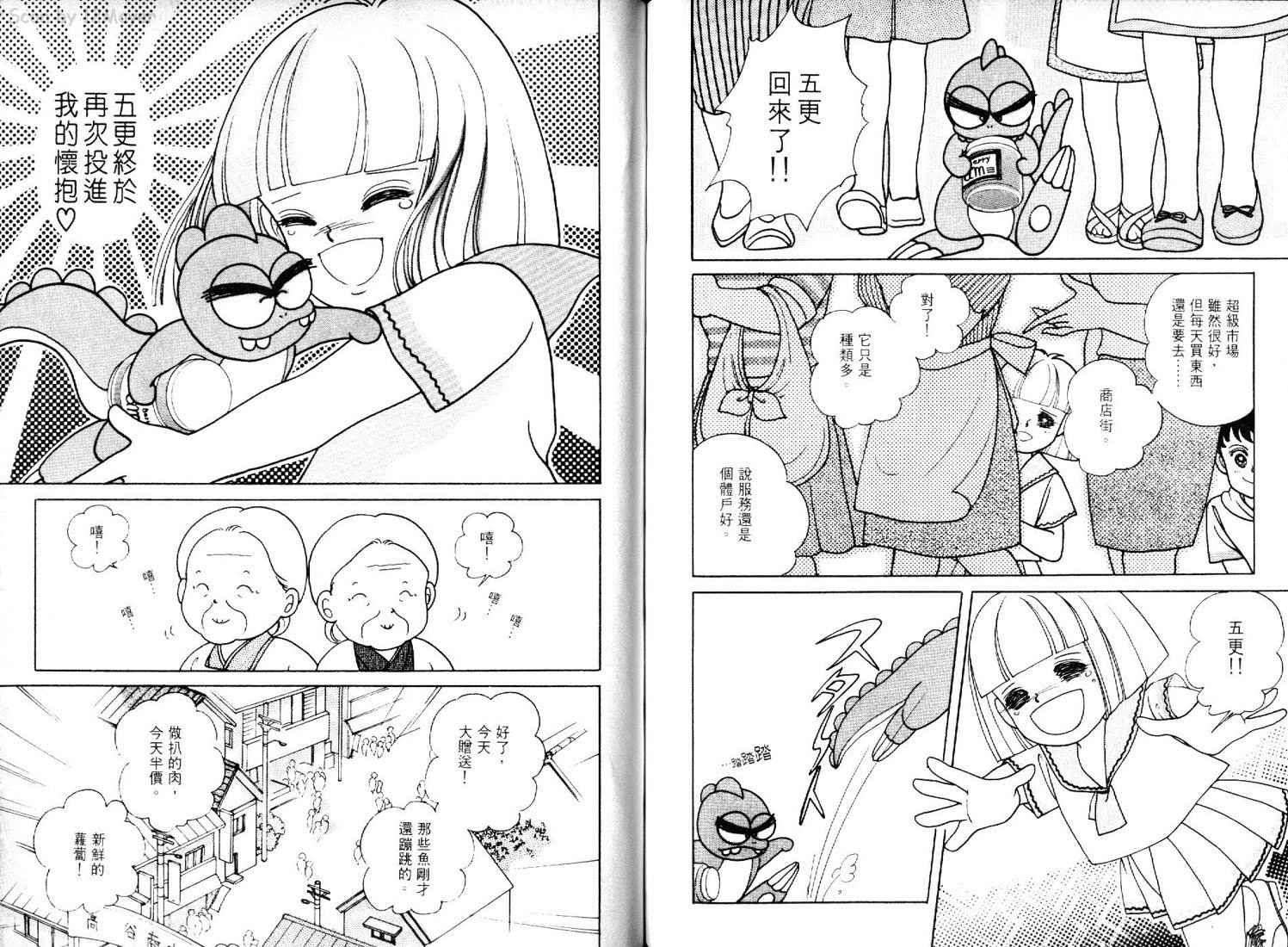 第61页