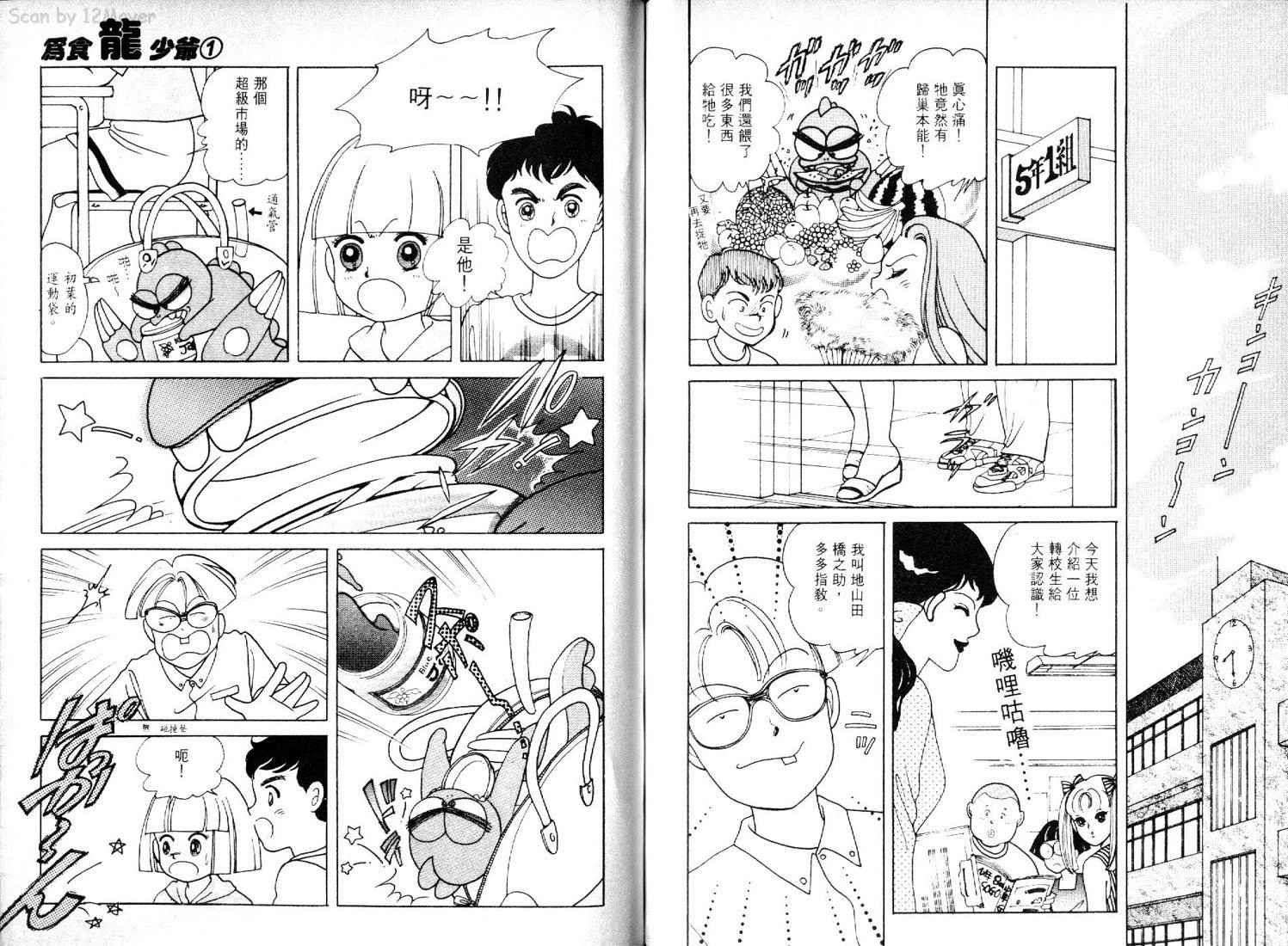 第62页