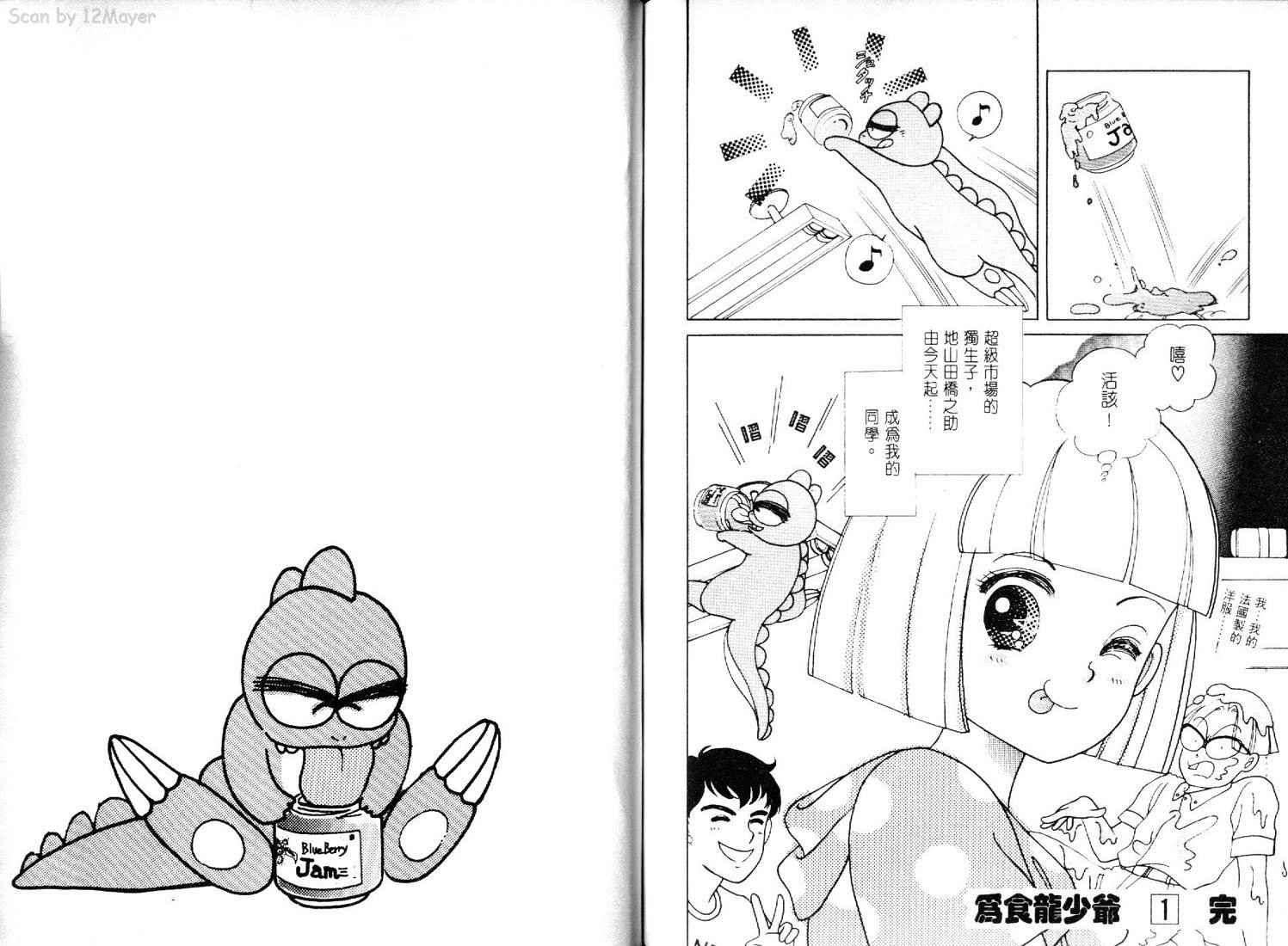 第63页