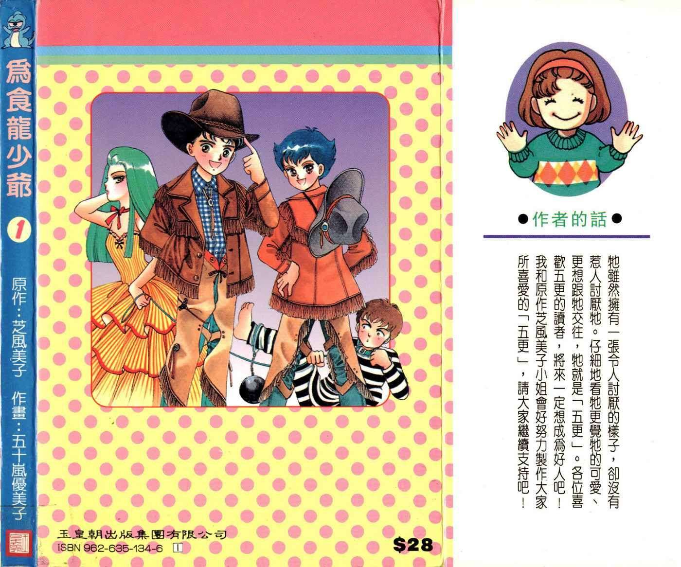 第64页