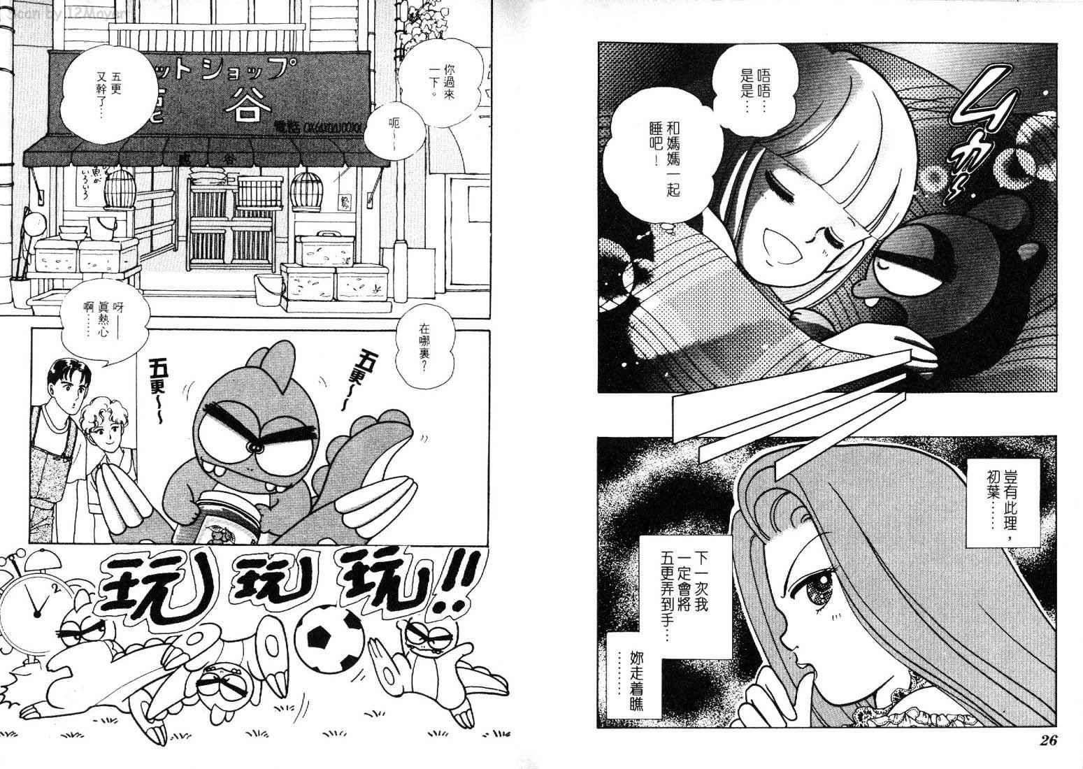 第11页