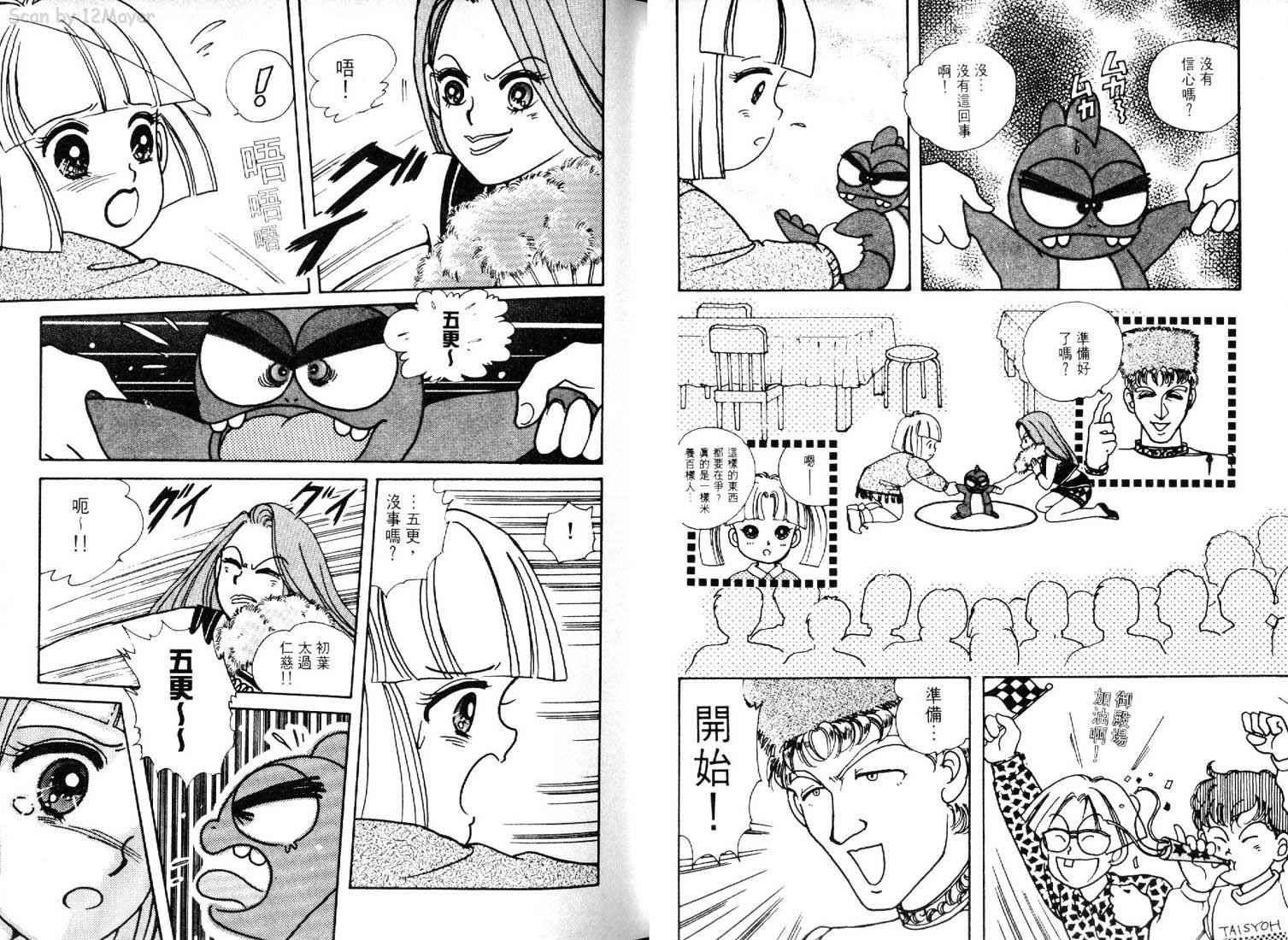 第26页