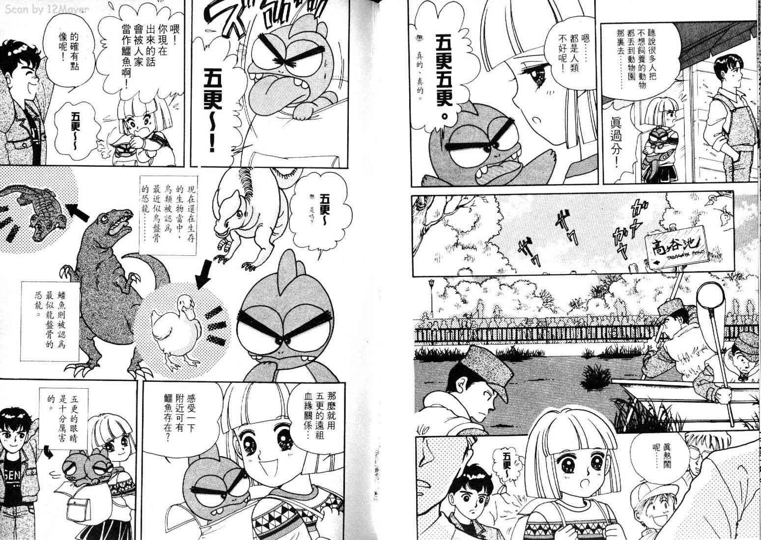 第32页