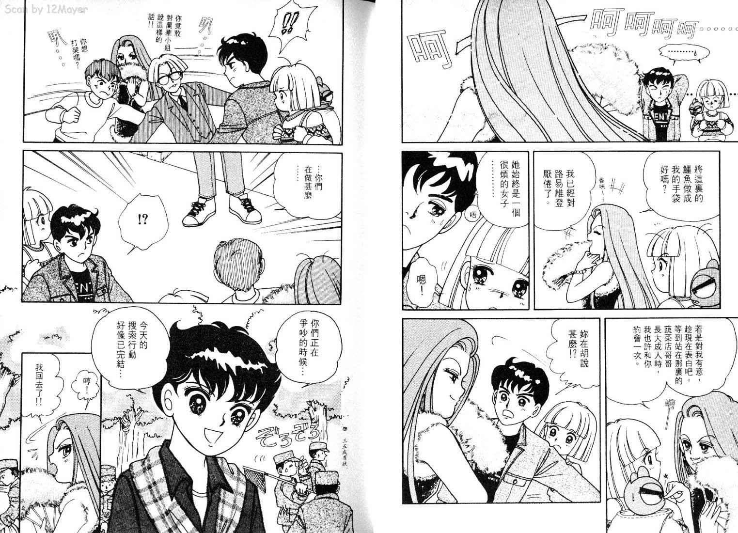 第34页