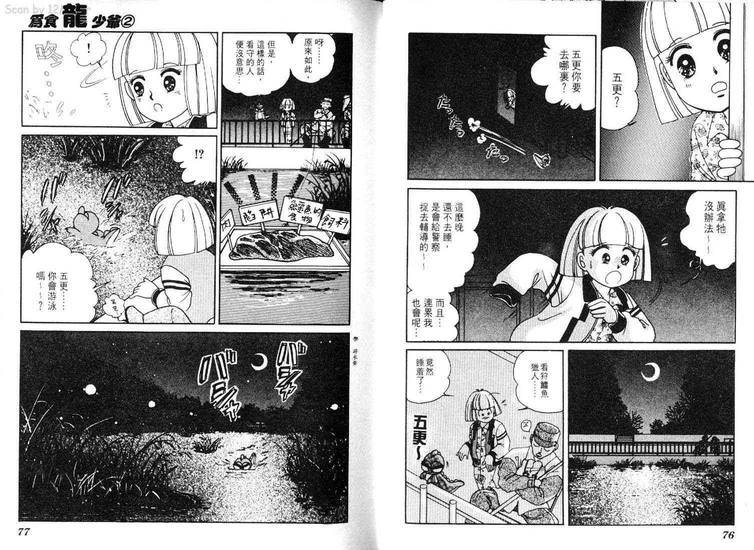 第36页