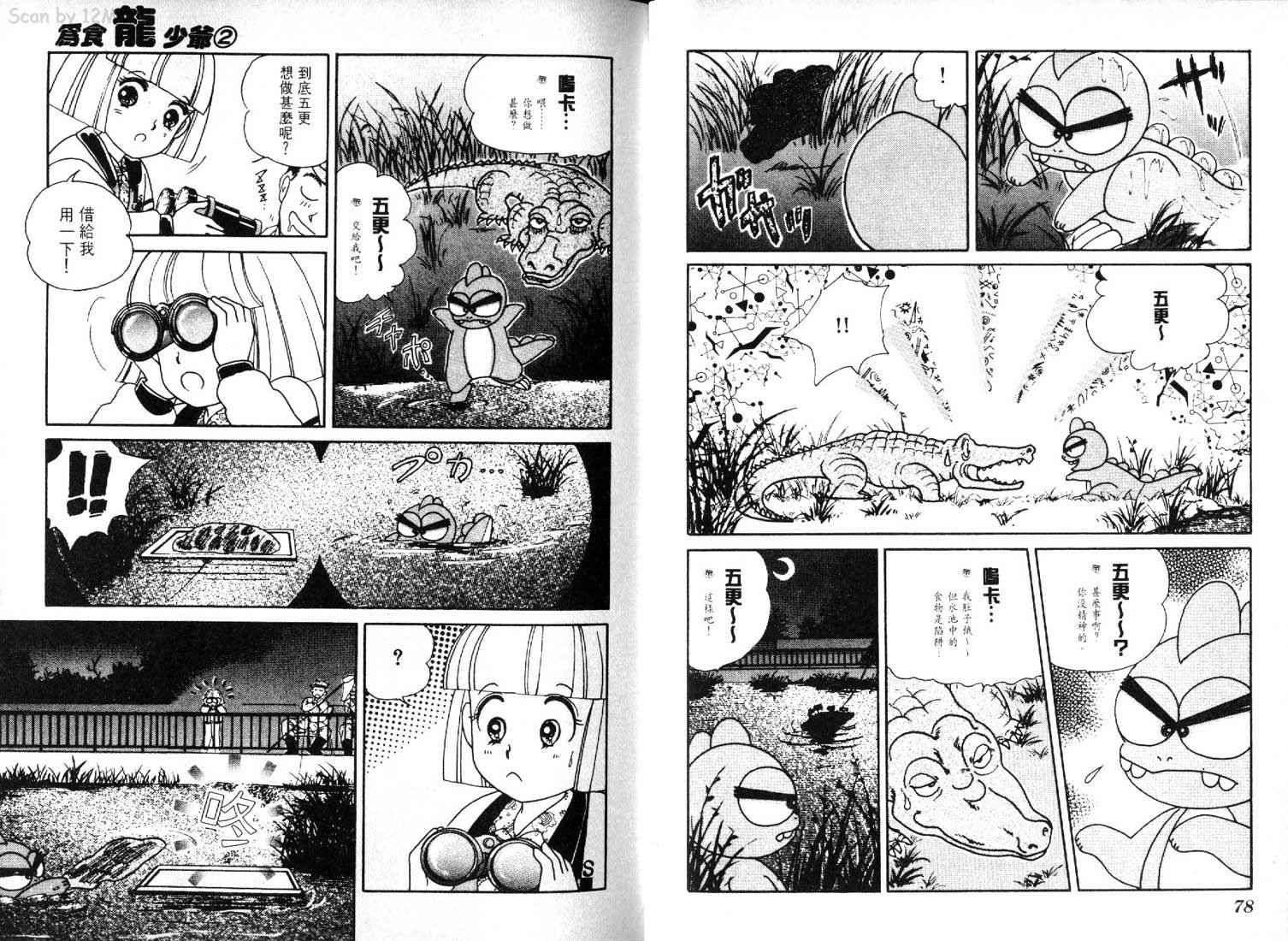 第37页