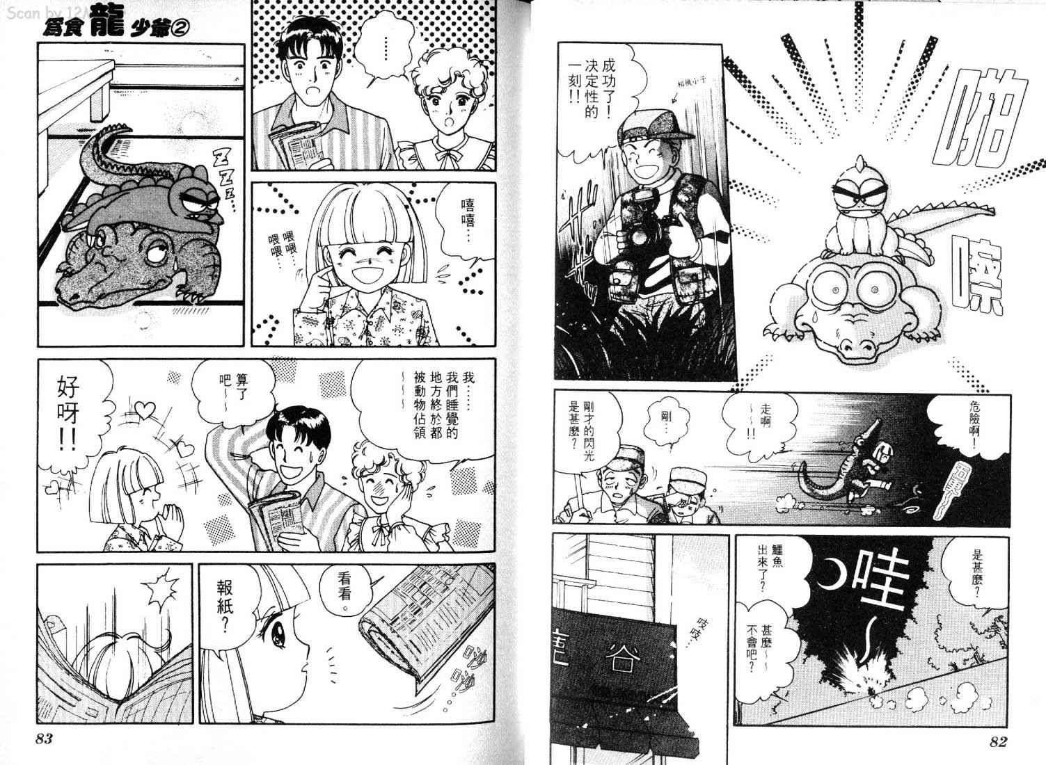 第39页