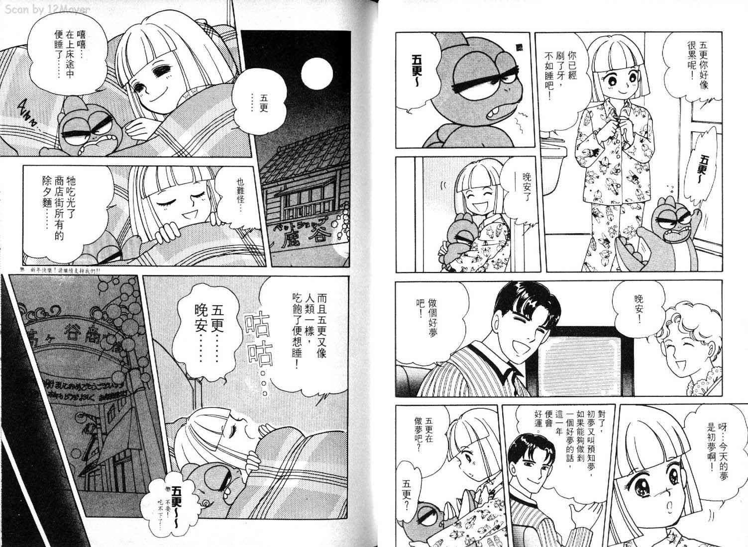 第44页