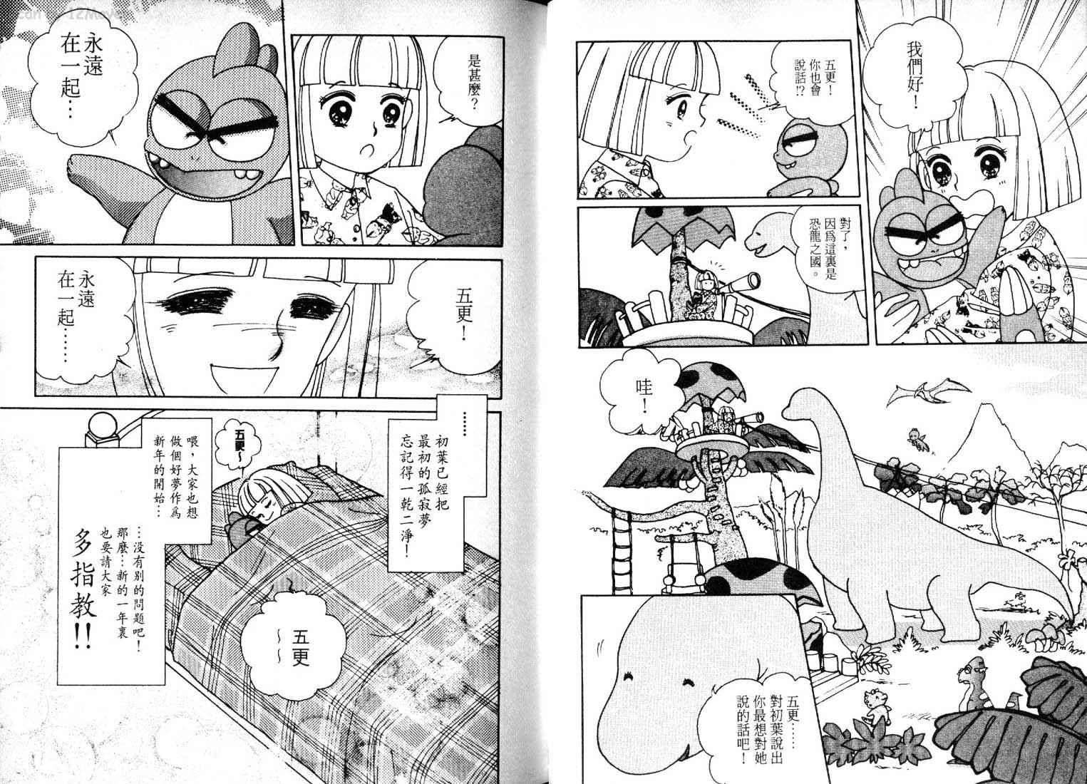 第49页