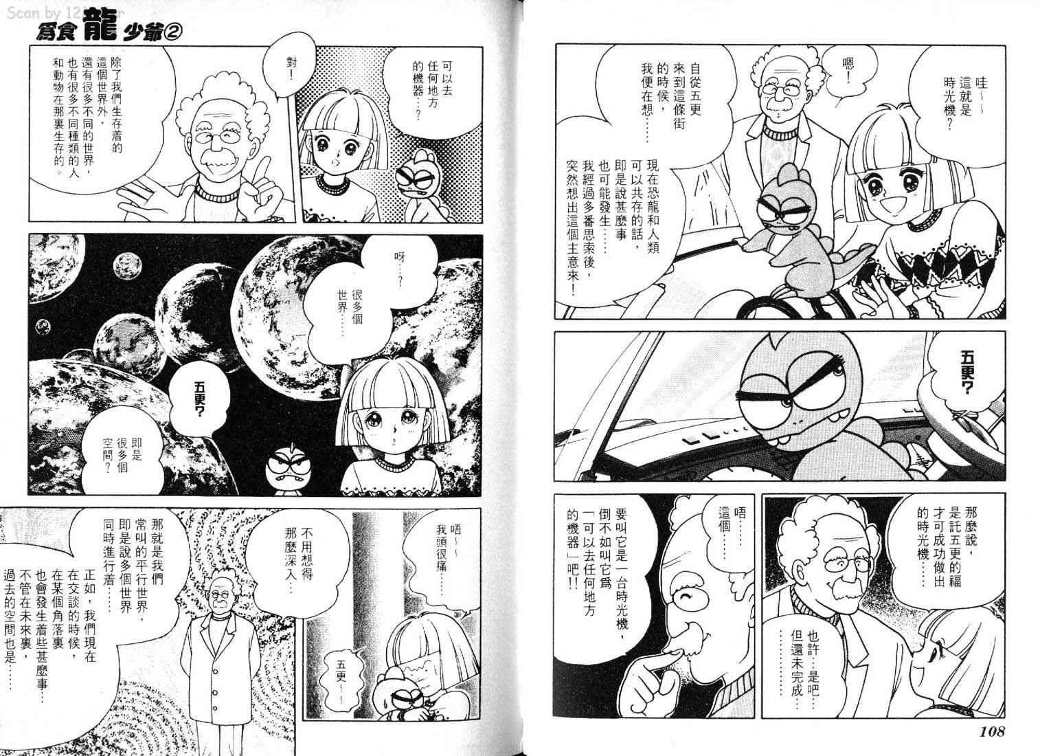 第52页