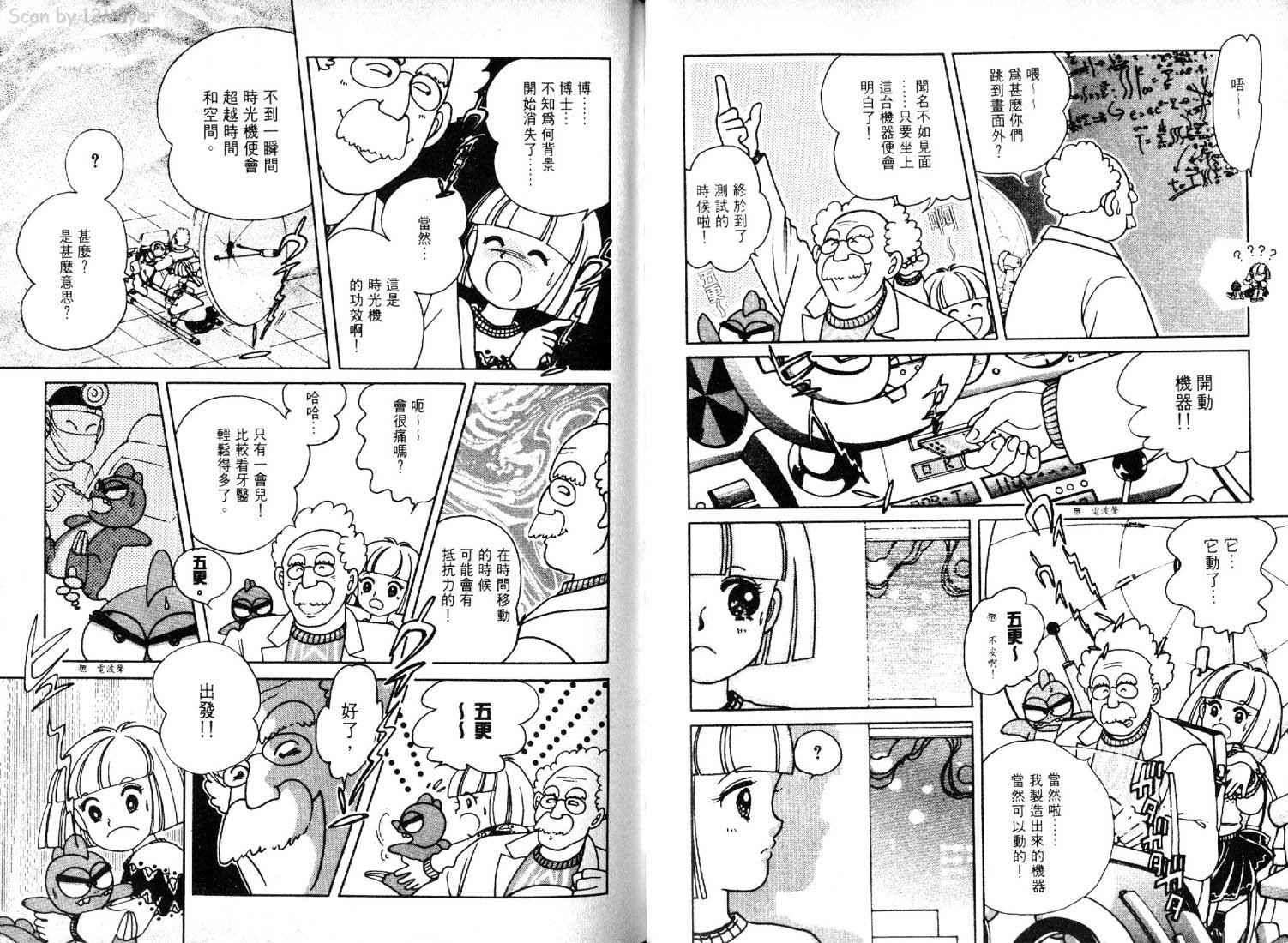 第53页