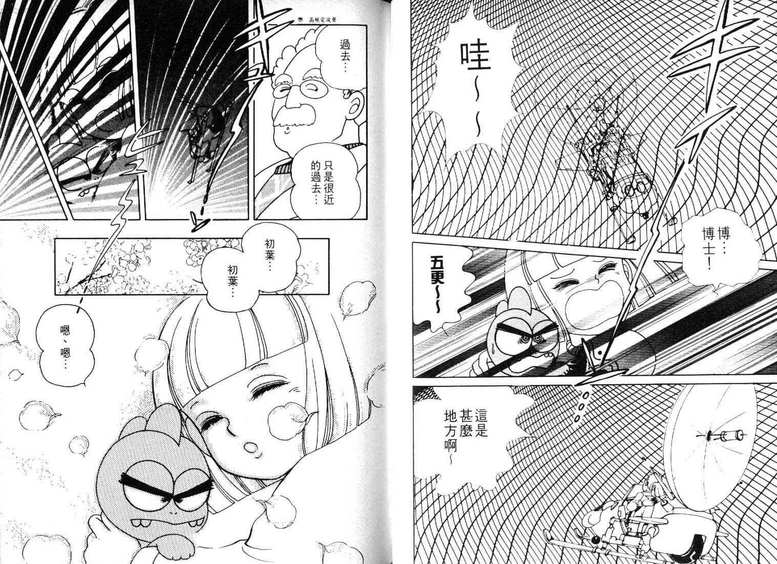 第54页