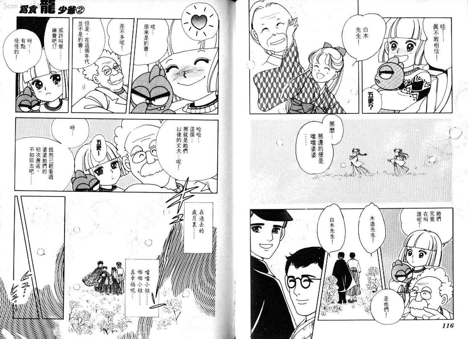 第56页