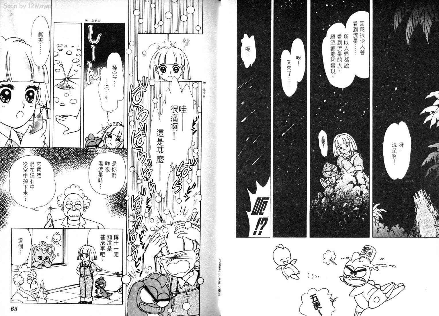 第31页
