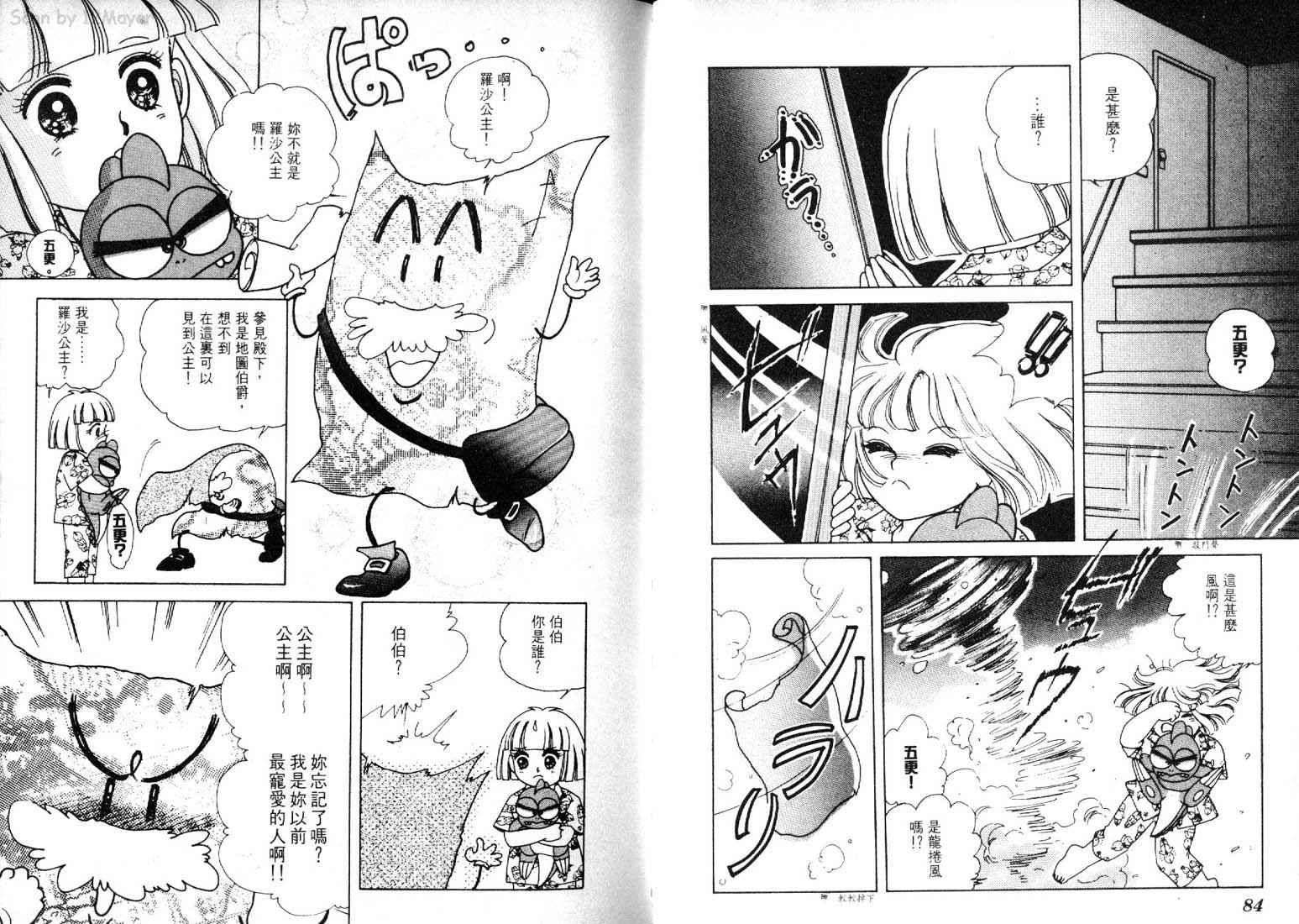第41页