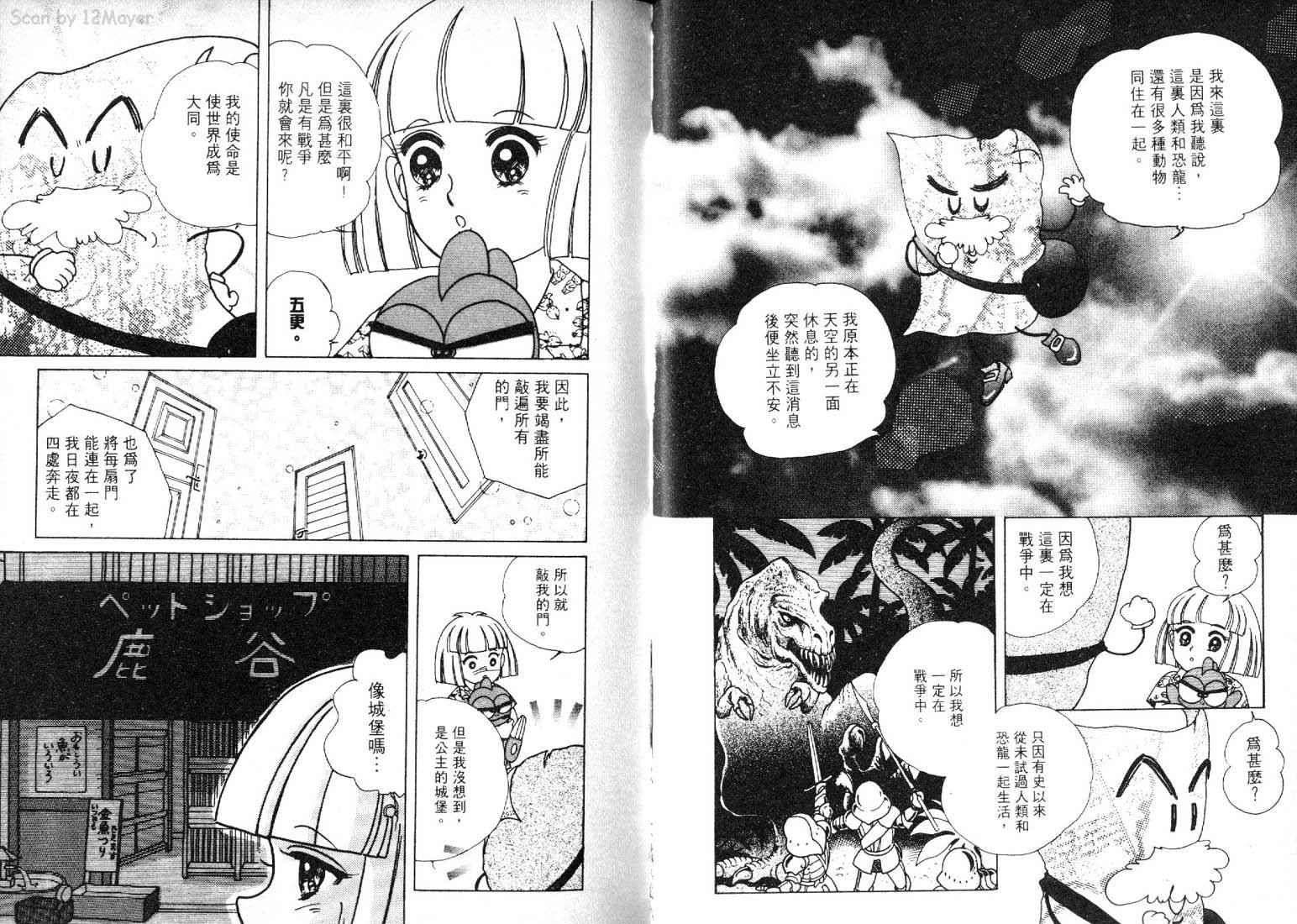 第42页