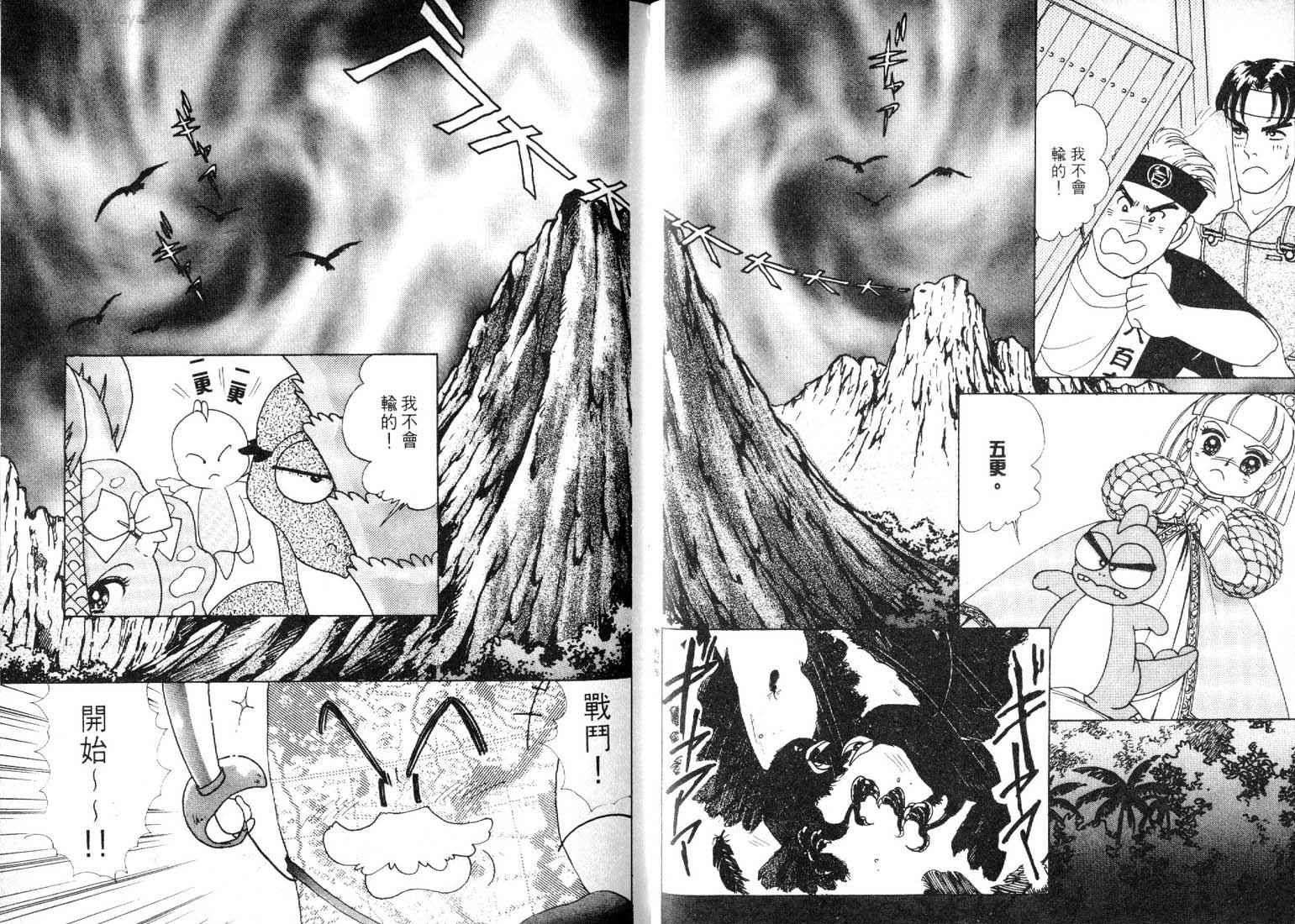 第46页