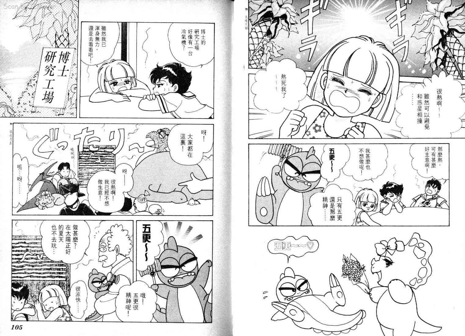 第51页