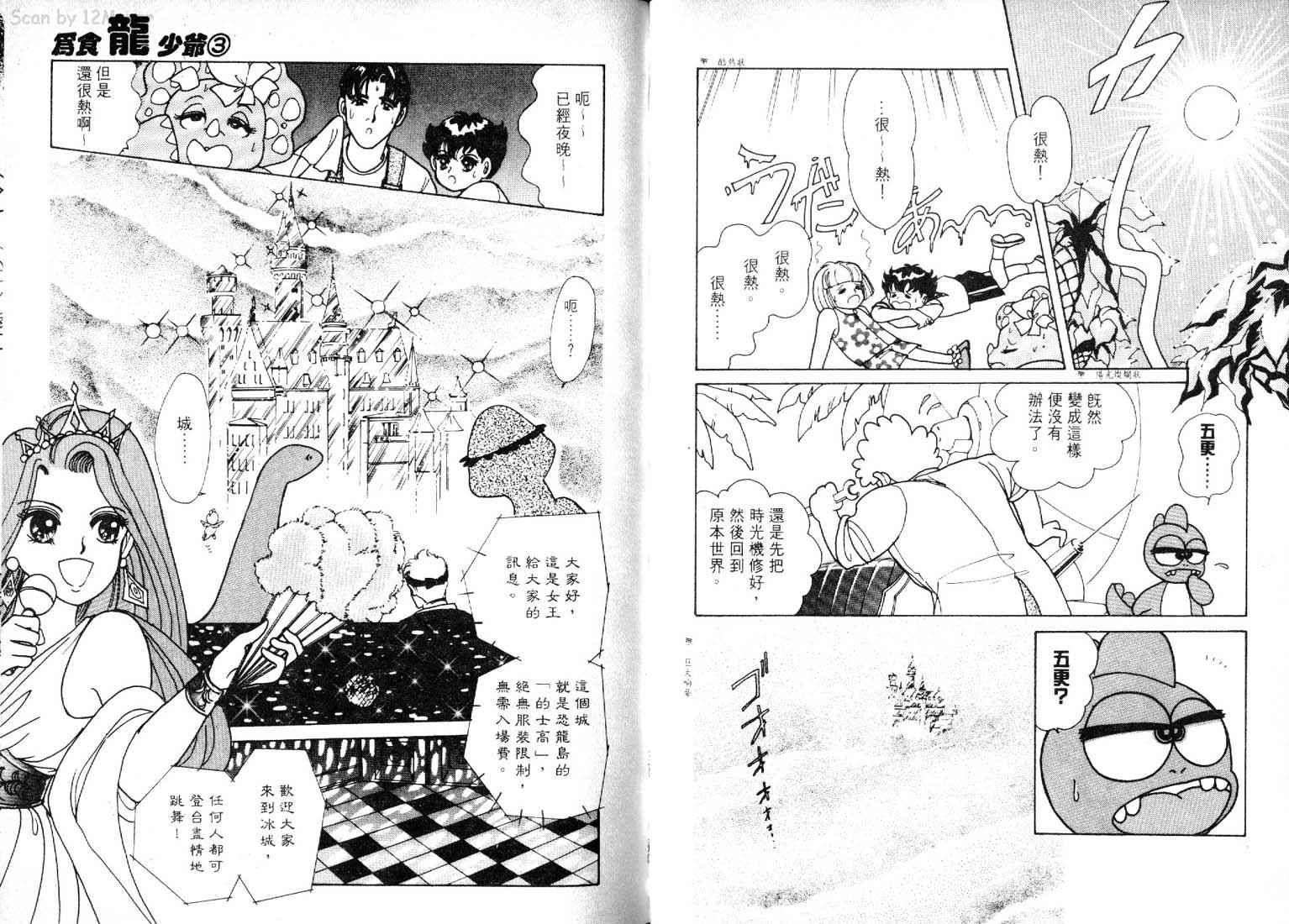 第55页