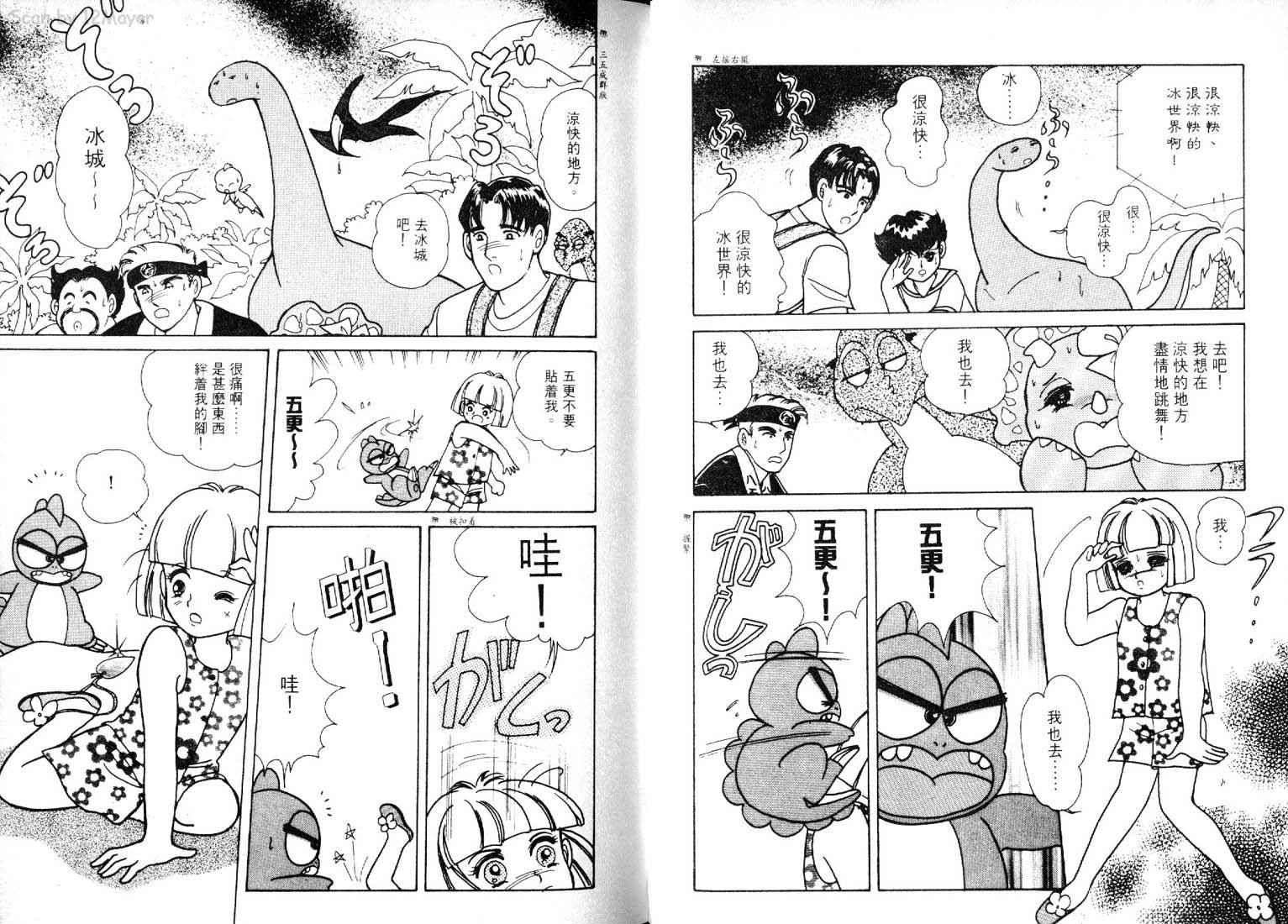 第56页