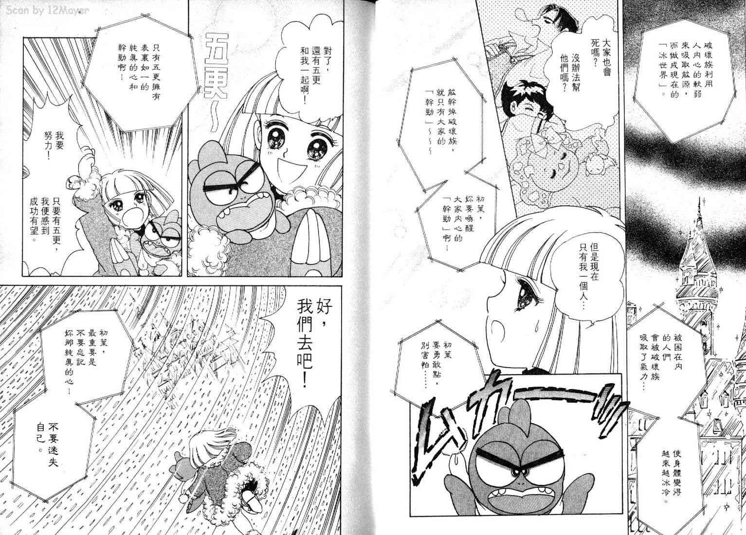 第62页