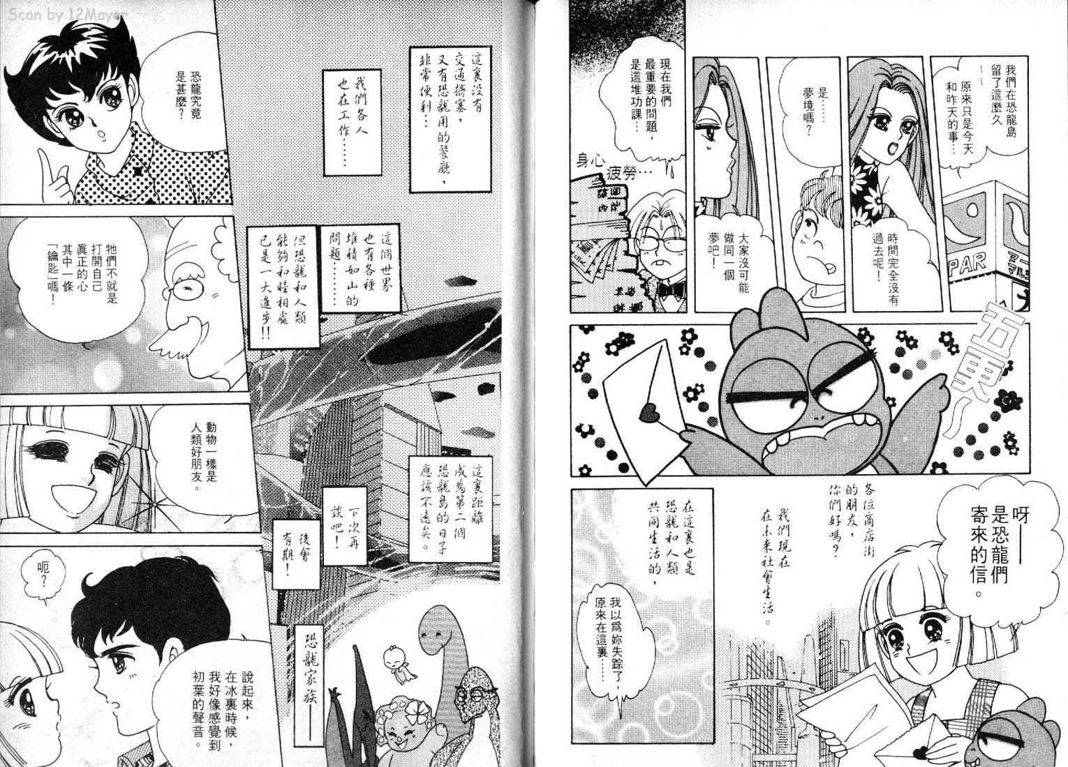 第68页