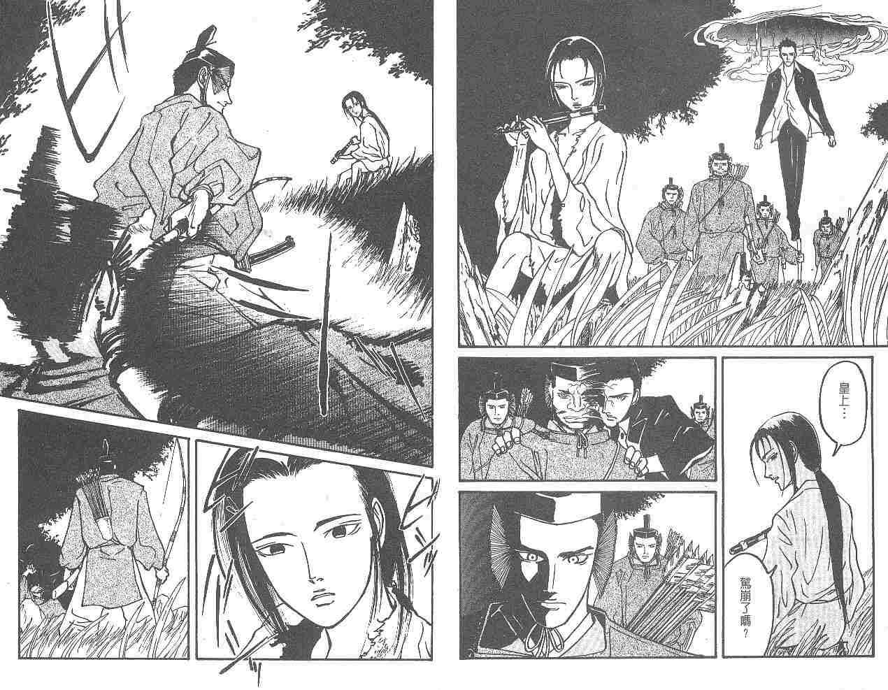 第26页