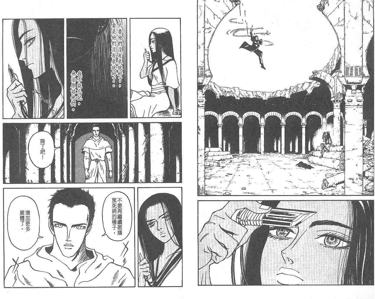 第50页