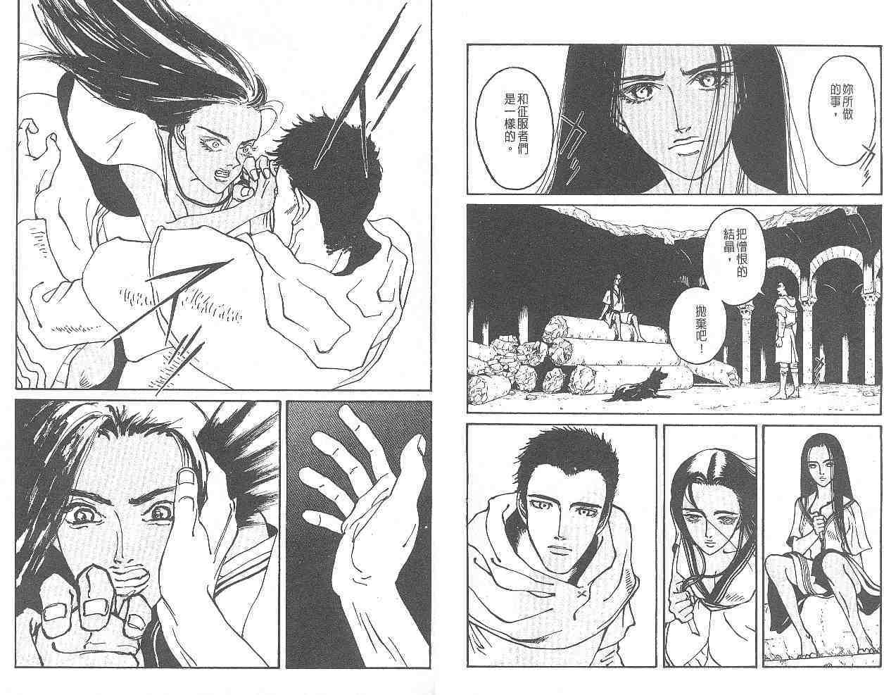 第51页