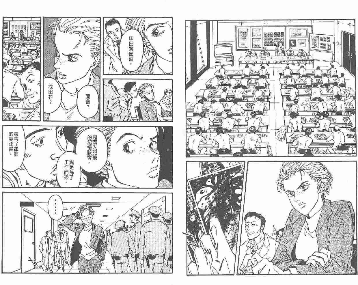 第59页
