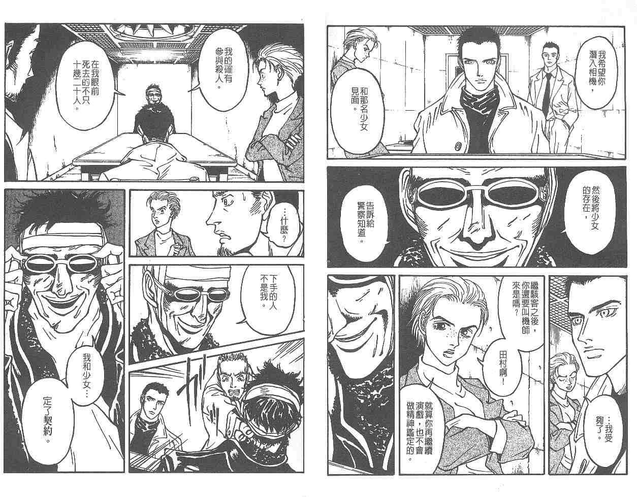 第61页