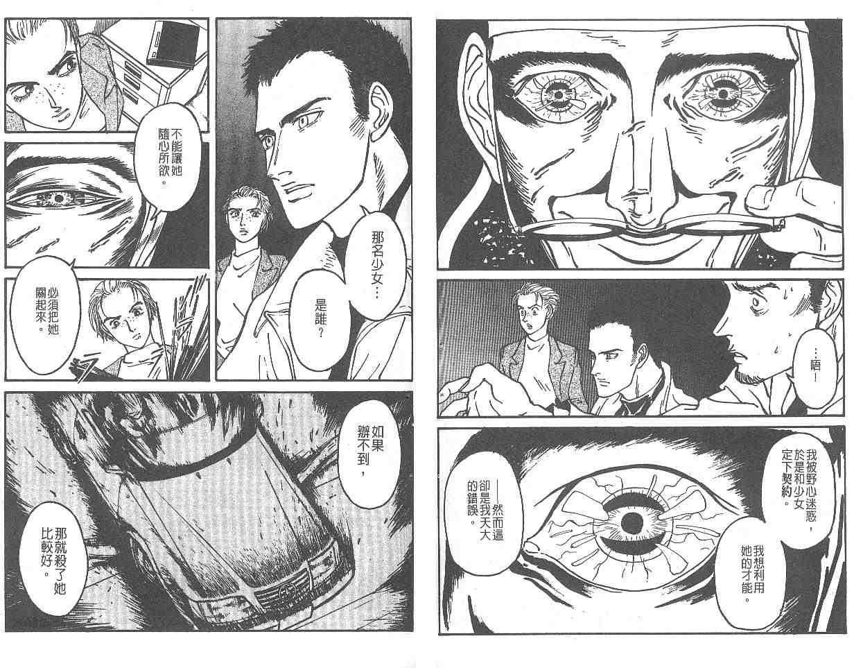 第62页