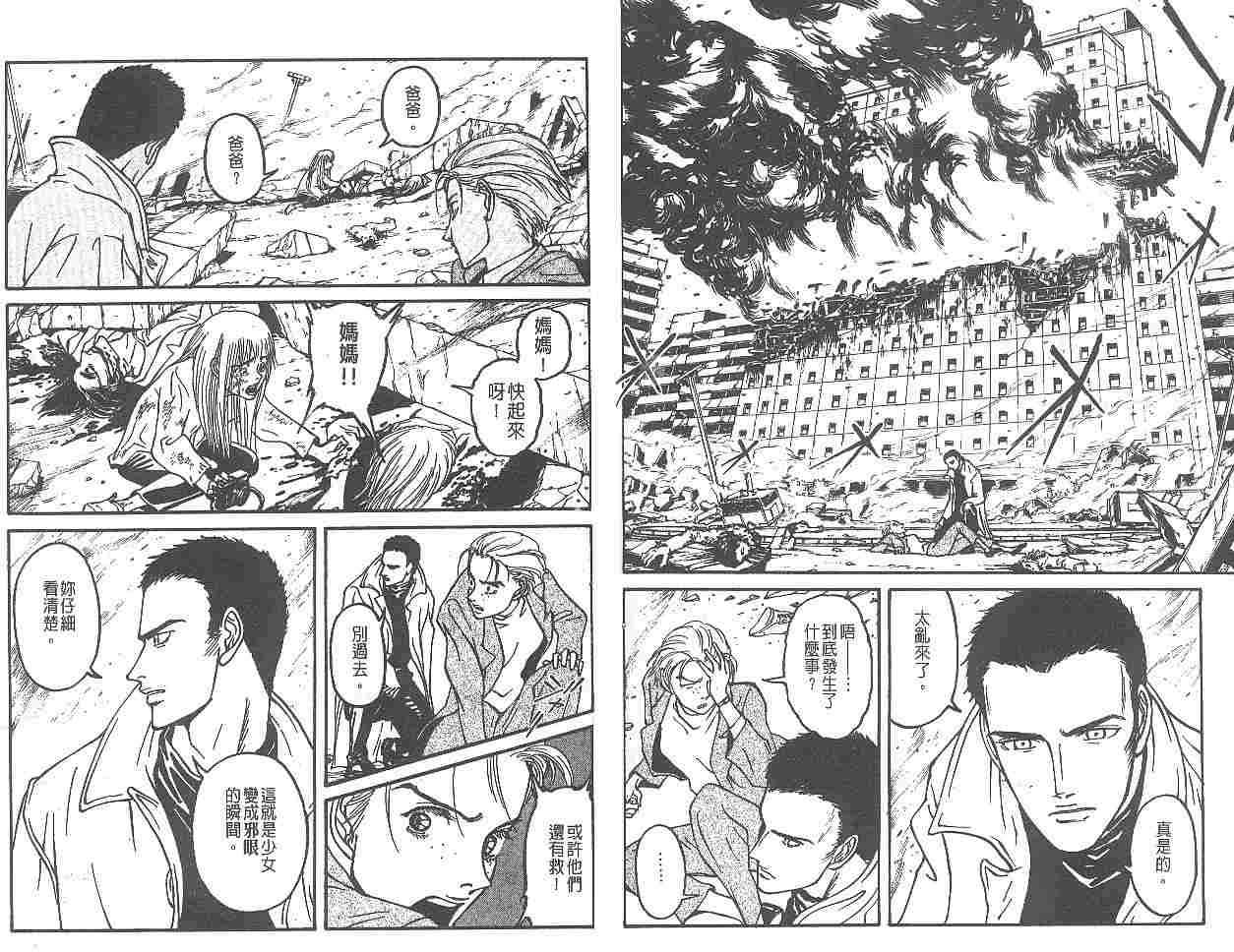 第79页