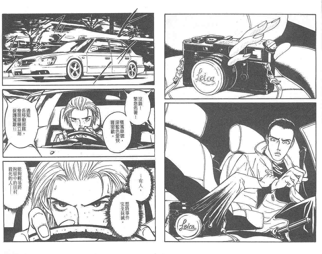 第86页