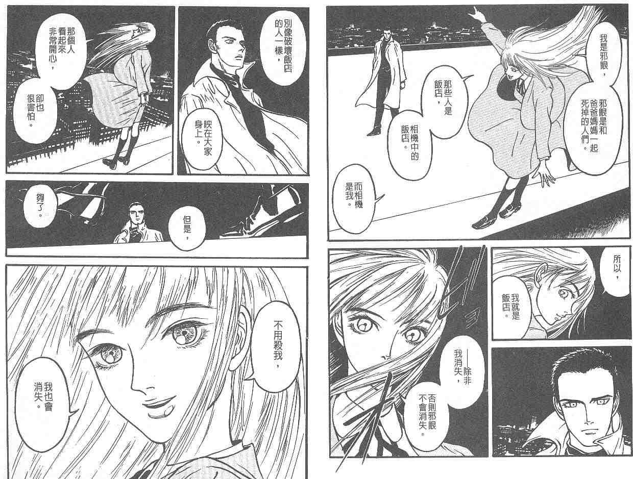第97页